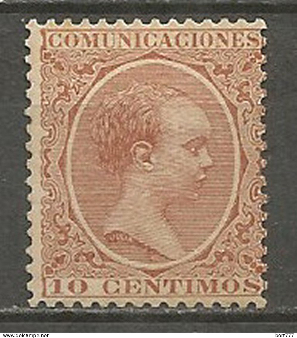 SPAIN 1889 Year, Mint Stamp (*) Mi # 191 - Unused Stamps