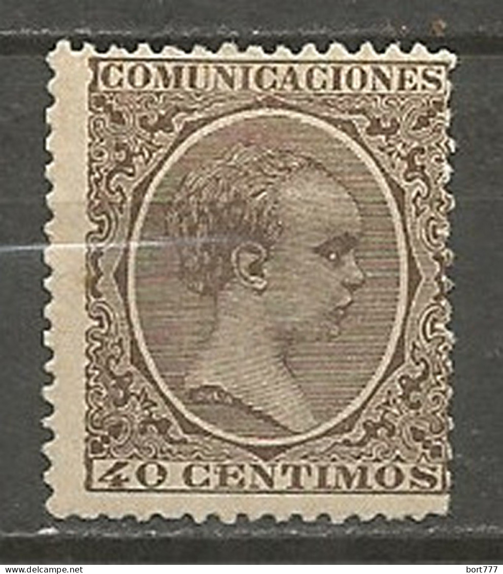 SPAIN 1889 Year, Mint Stamp (*) Mi # 196 - Unused Stamps