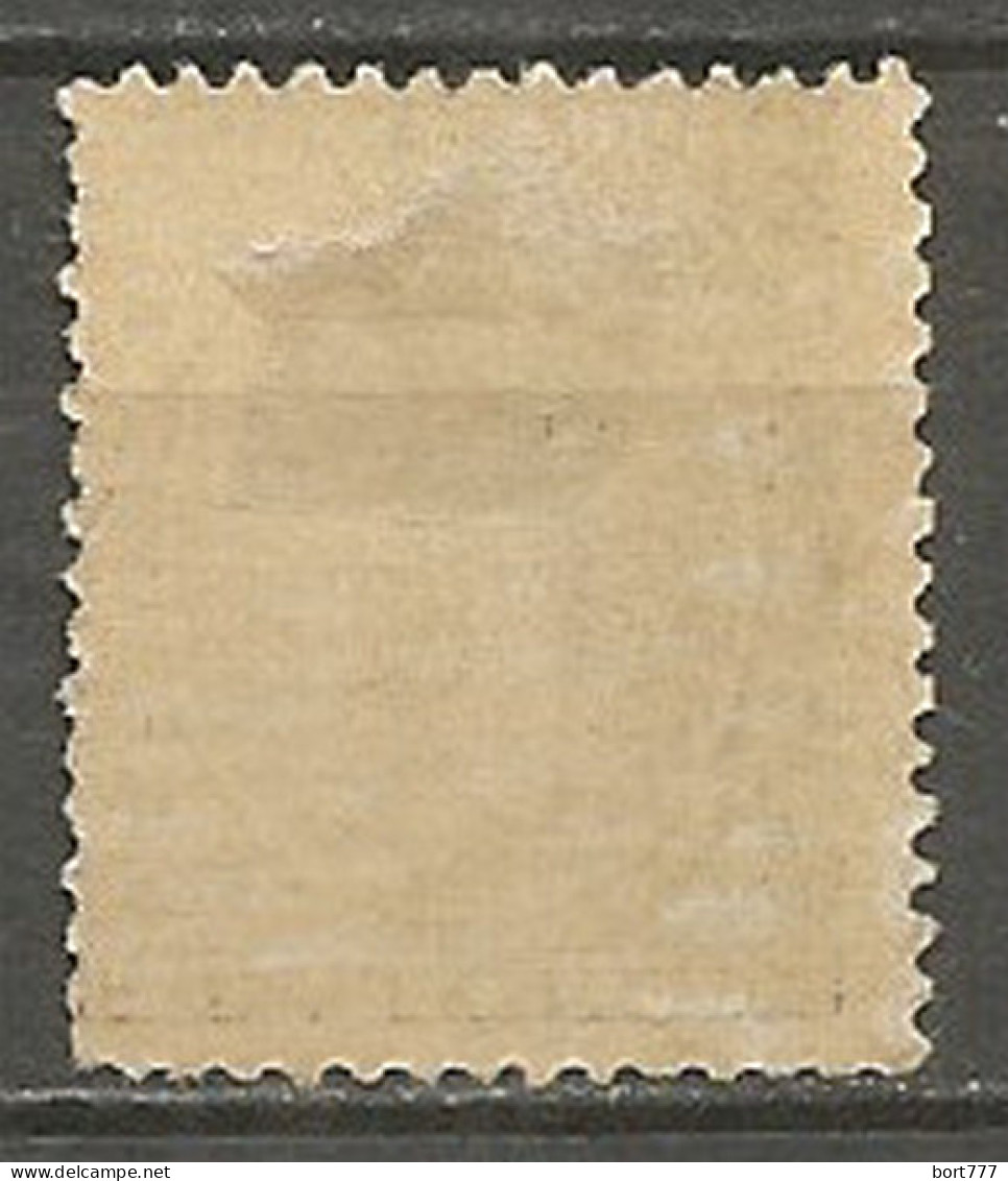 SPAIN 1889 Year, Mint Stamp (*) Mi # 196 - Unused Stamps