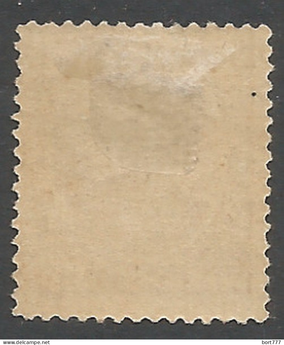 SPAIN 1889 Year, Mint Stamp (*) Mi # 198 - Neufs