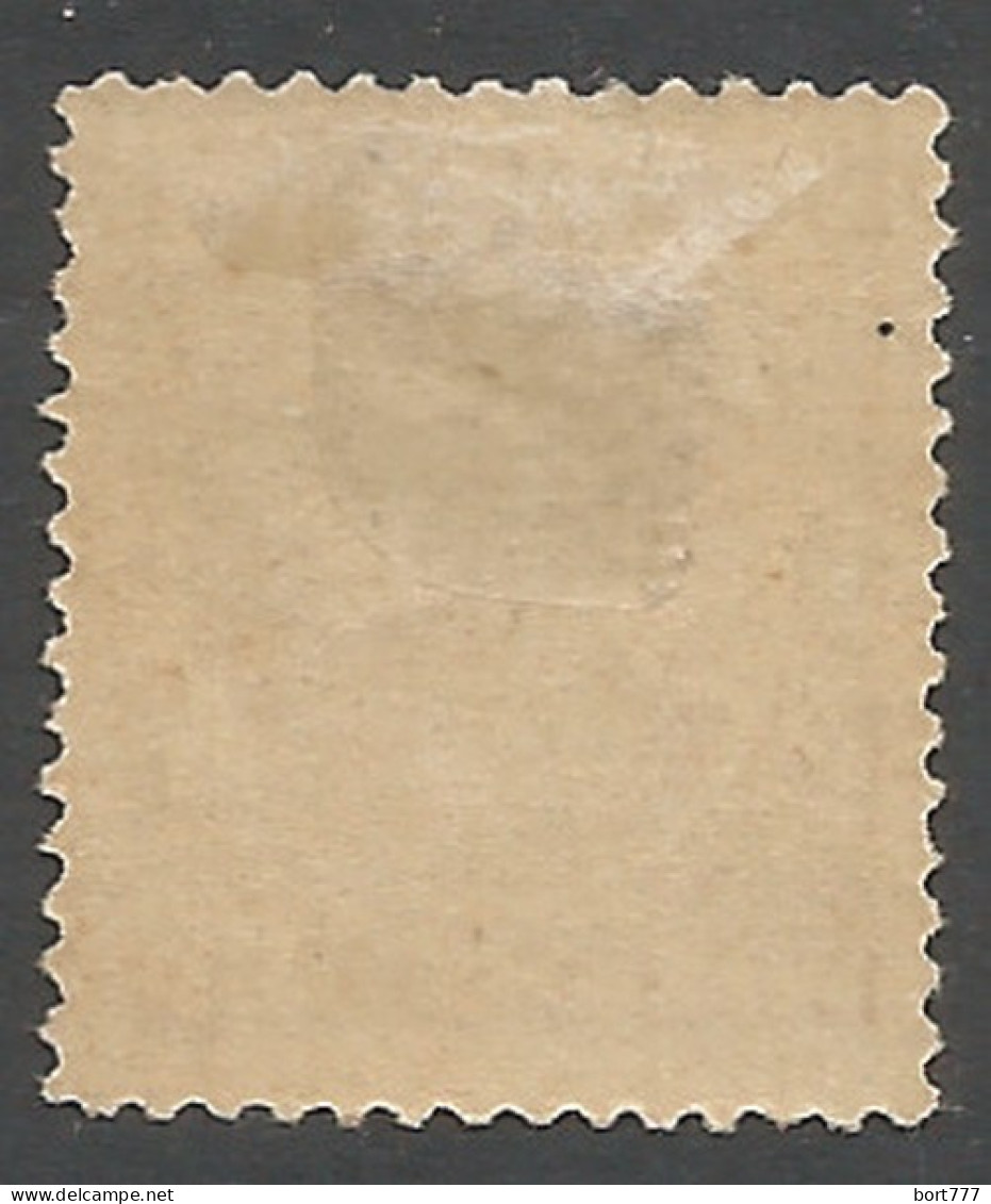 SPAIN 1889 Year, Mint Stamp (*) Mi # 198 - Unused Stamps