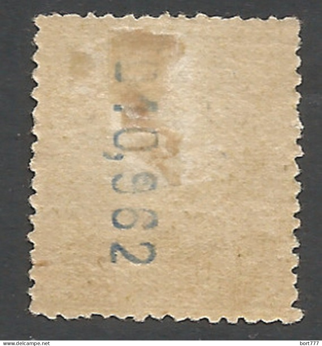SPAIN 1901 Year, Mint Stamp (*) Mi # 213 - Unused Stamps