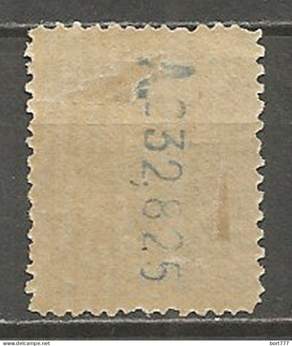 SPAIN 1909 Year , Mint Stamp MH(*) Original Gum K13 - Nuevos