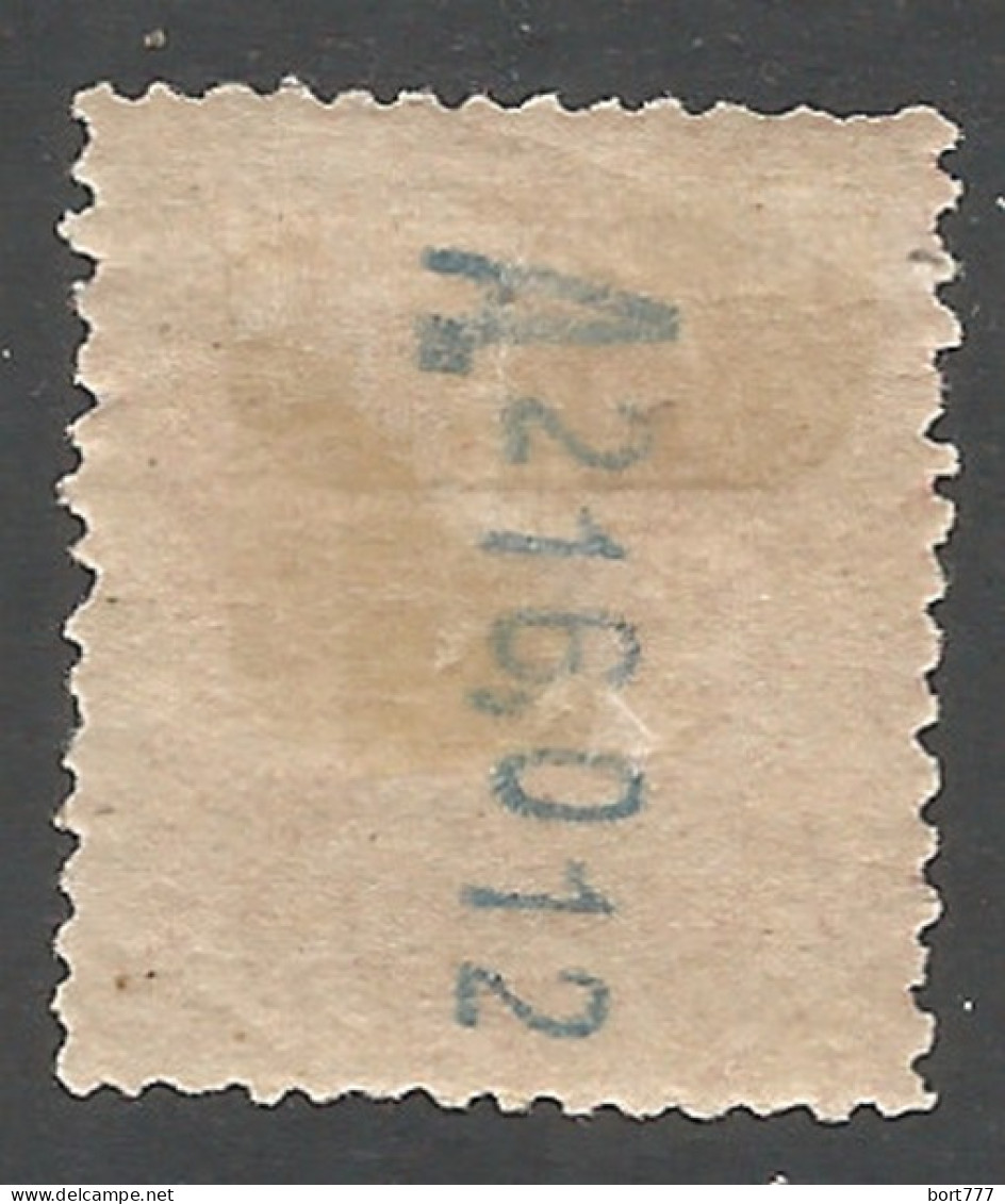 SPAIN 1909 Year, Mint Stamp (*) Mi # 240 A - Neufs