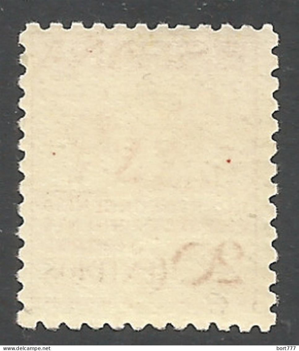 SPAIN 1929 Year, 20 C. , Mint Stamp (**) Original Gum Mi. # 442 B II  - Neufs