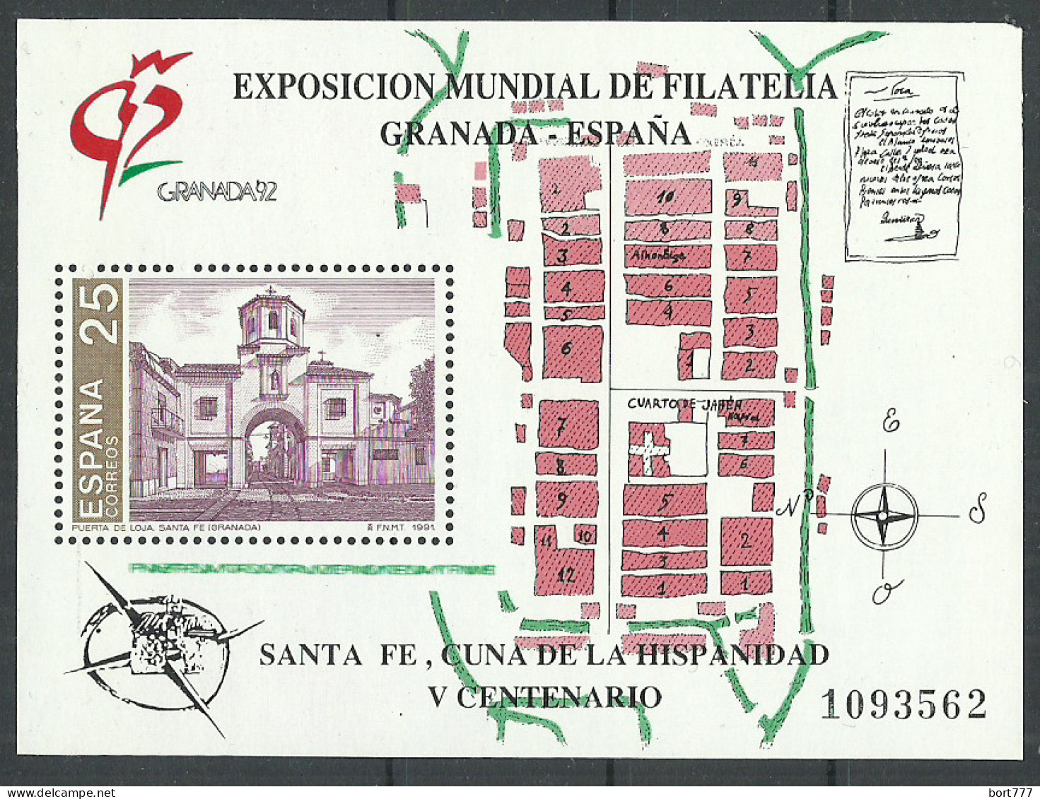 SPAIN 1991 Year, Mint Block (**) Mi.blc. # 39 - Blocks & Sheetlets & Panes