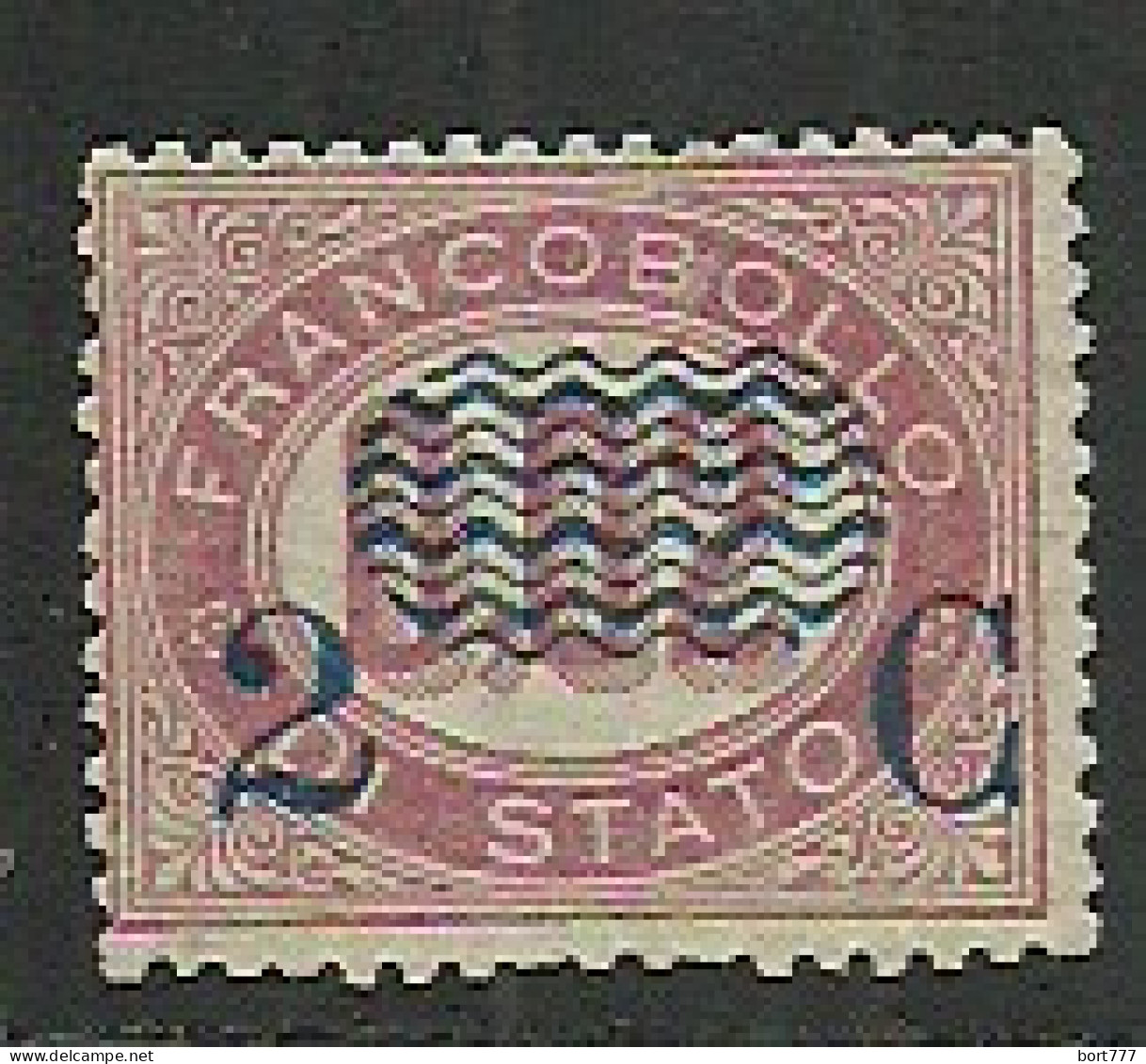 Italy 1878 Year, Stamp Mint MH(*) No Gum Mi # 29, - Nuovi