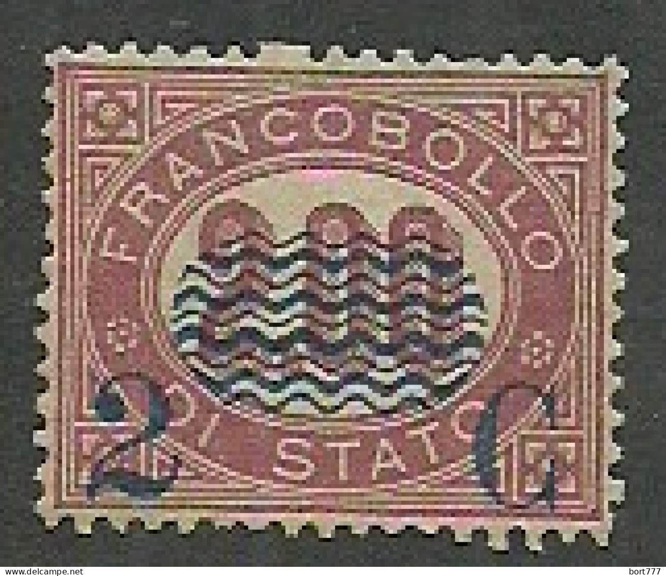 Italy 1878 Year, Stamp Mint MH(*) No Gum Mi # 34 - Nuevos