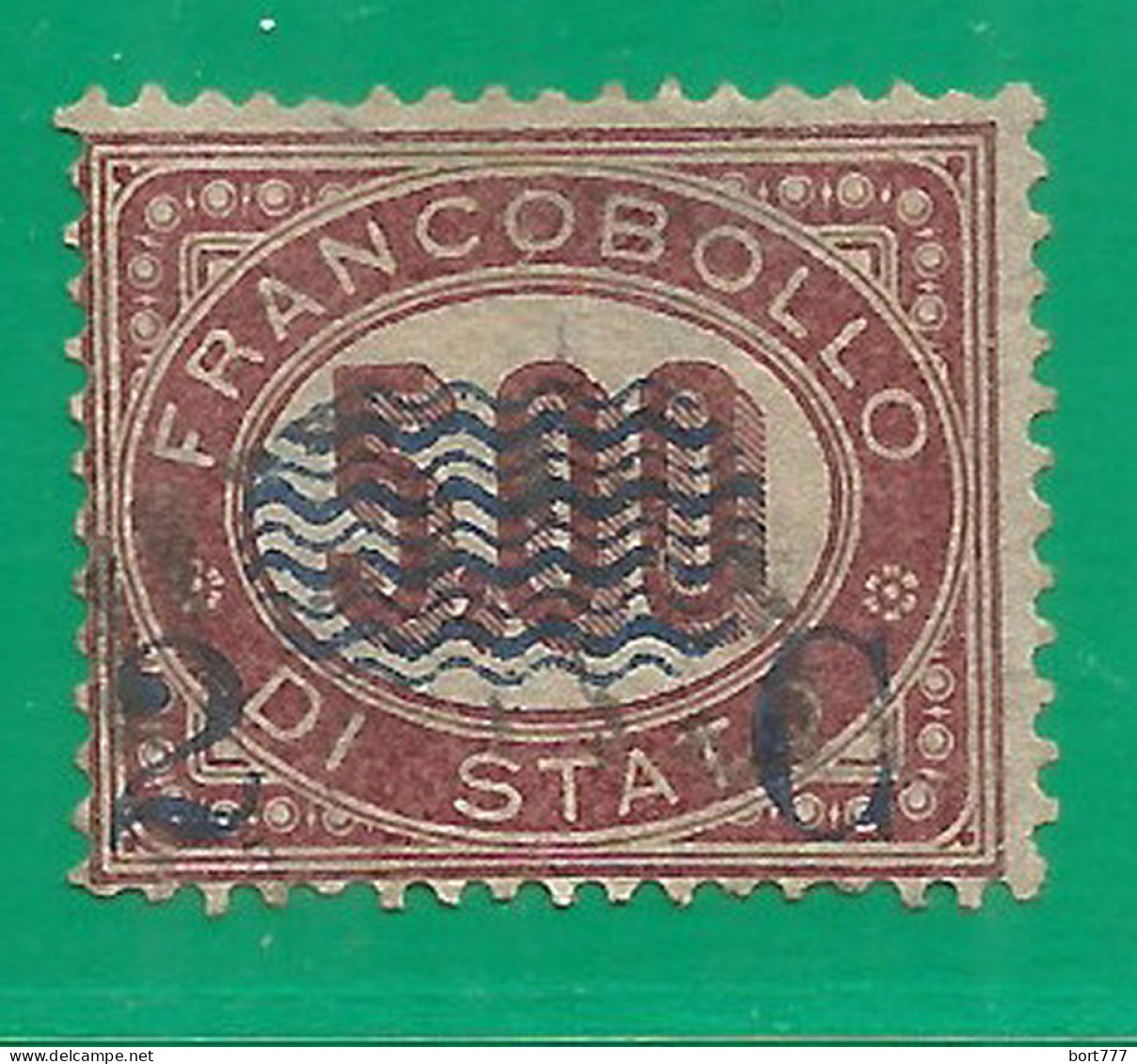 Italy 1878 Year, Used Stamp , Michel # 35 - Gebraucht