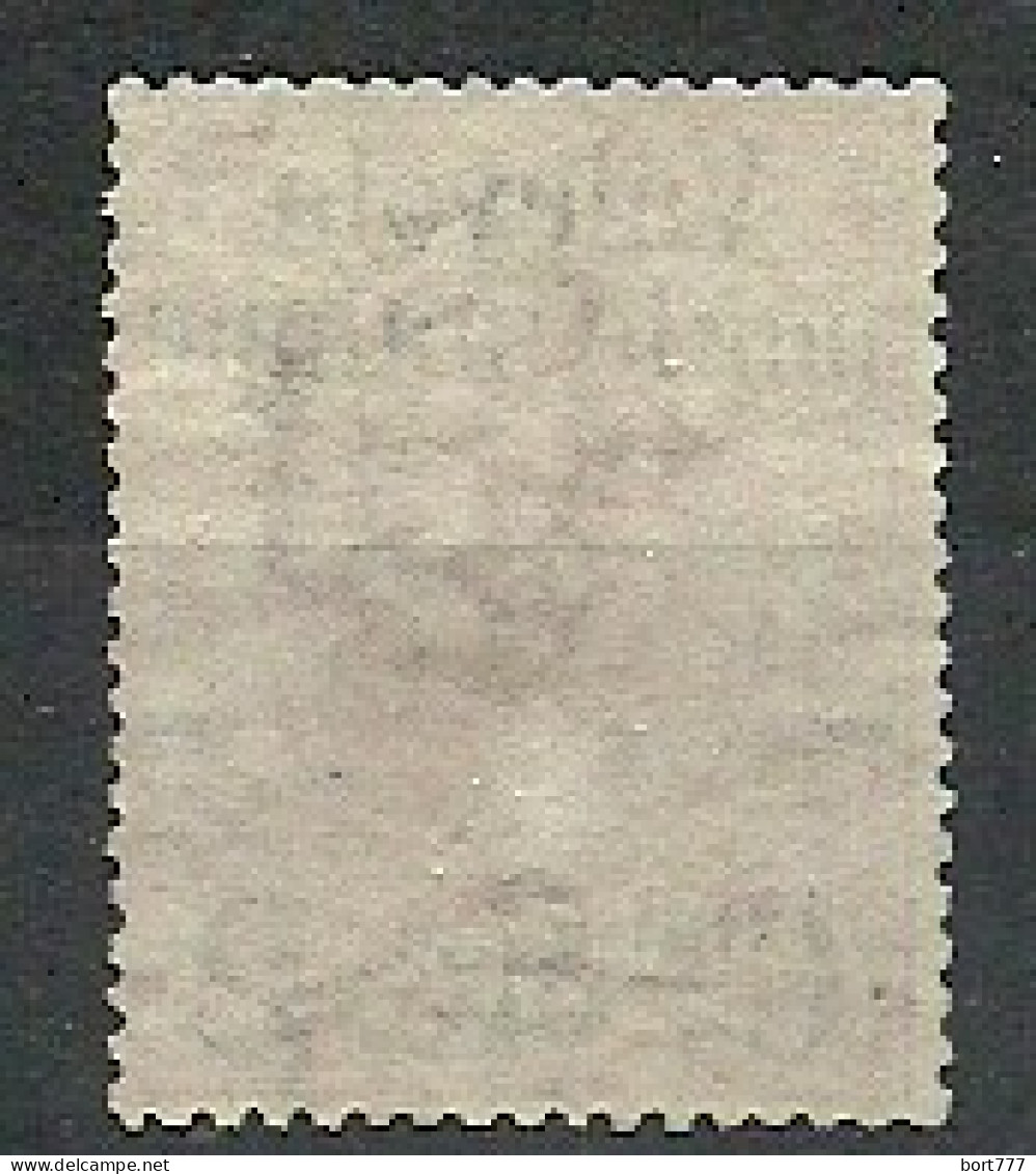 Italy 1890 Year, 2 C. - 50 C. Stamp Mint MH(*) No Gum  - Mint/hinged