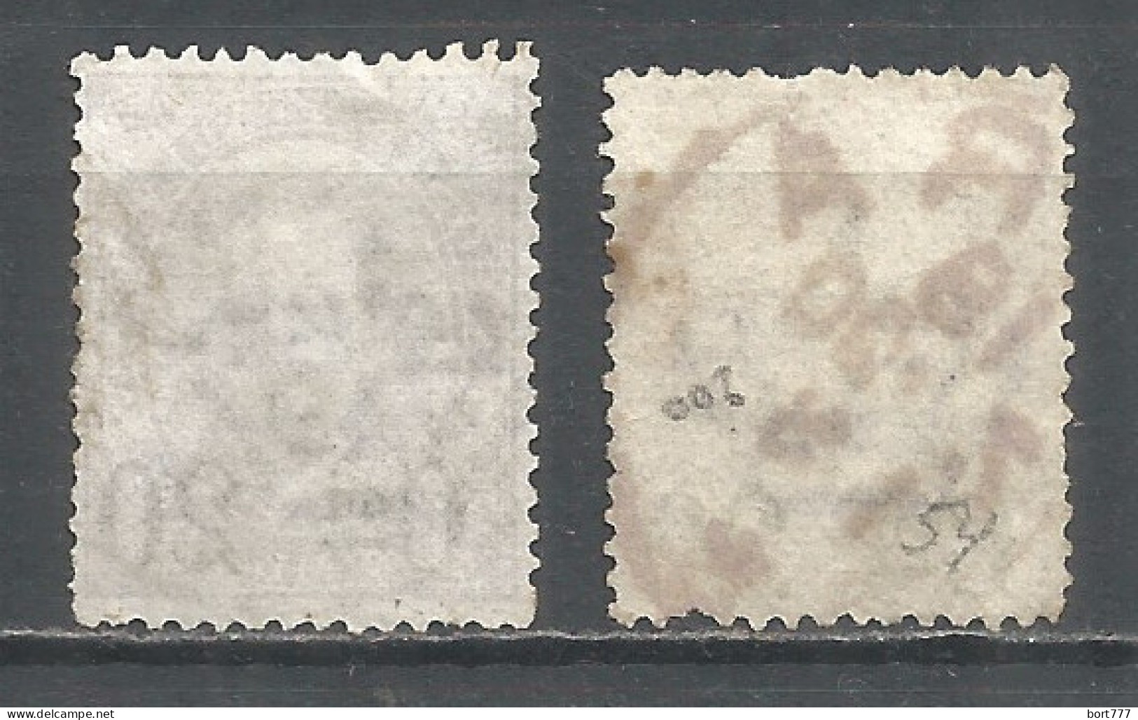 Italy 1890 Year, Used Stamps , Michel # 56-57  - Used
