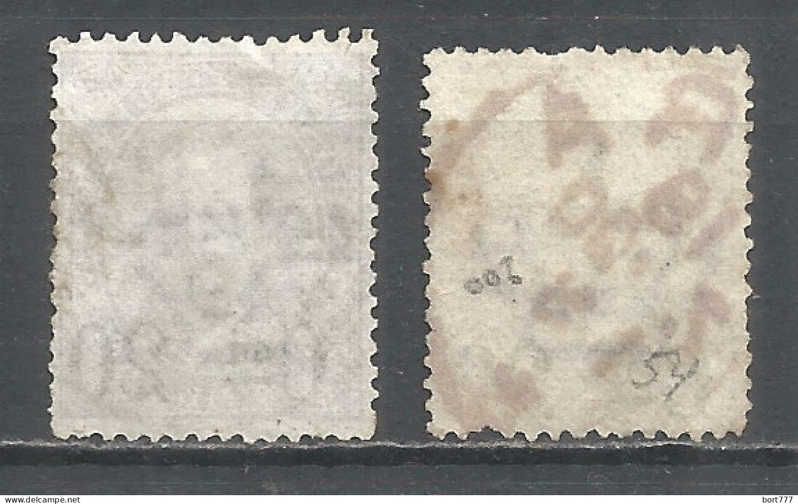 Italy 1890 Year, Used Stamps , Michel # 56-57  - Usados