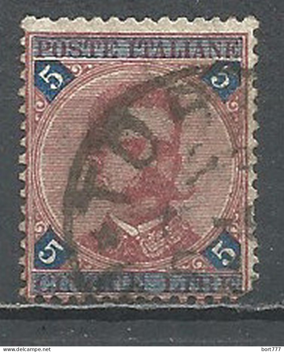 Italy 1891 Year, Used Stamp , Michel # 59 - Used
