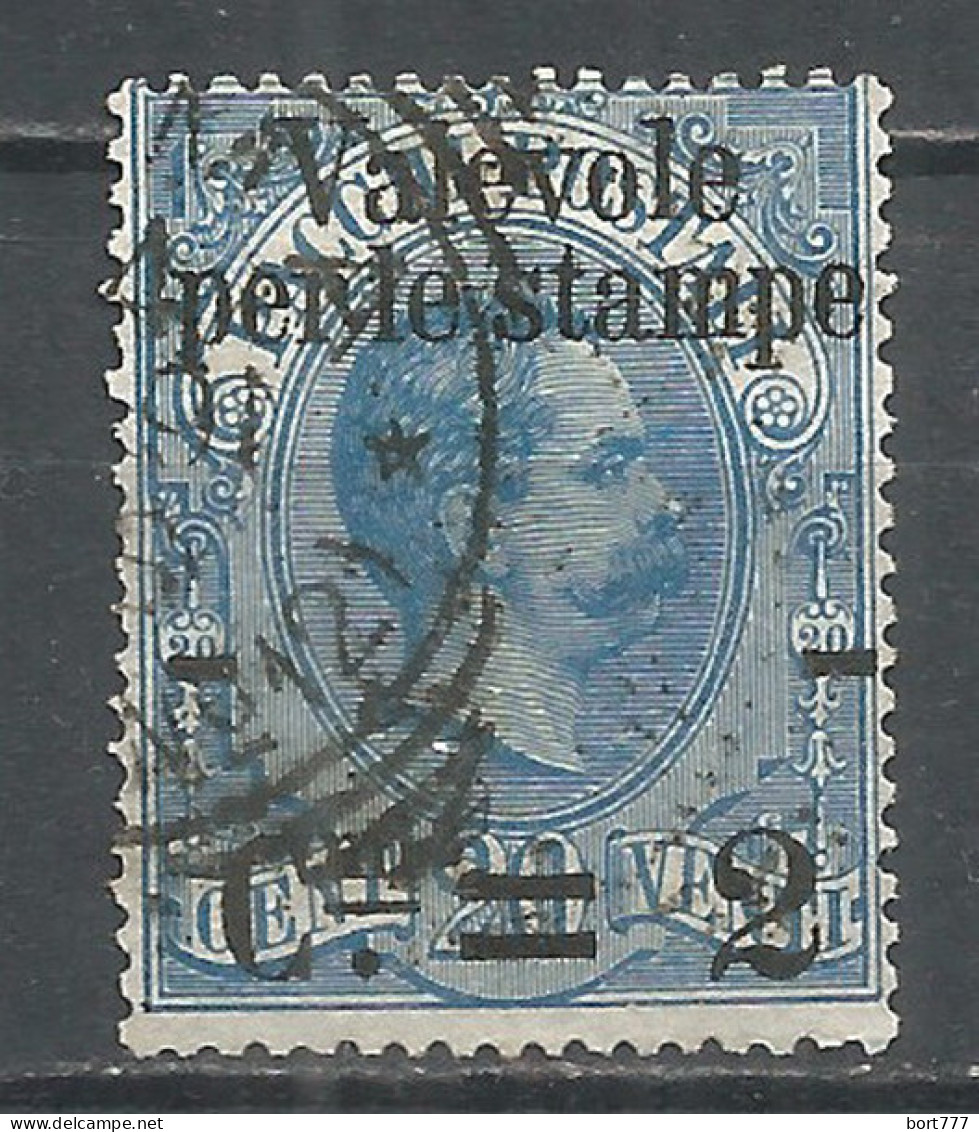 Italy 1891 Year, Used Stamp , Michel # 62 - Afgestempeld