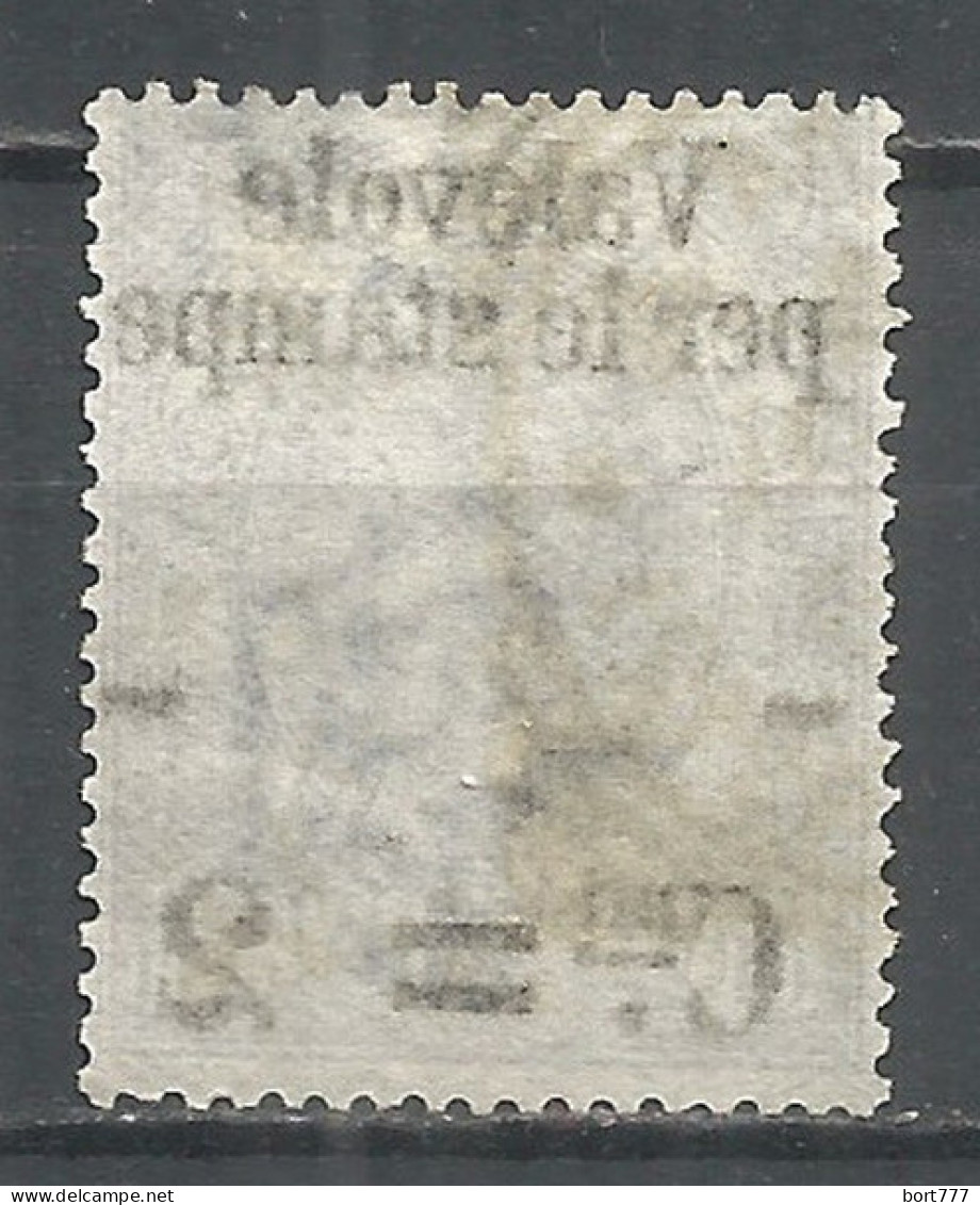 Italy 1891 Year, Used Stamp , Michel # 62 - Oblitérés