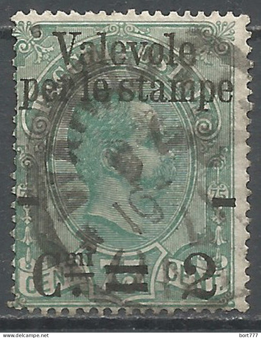 Italy 1891 Year, Used Stamp , Michel # 64 - Used