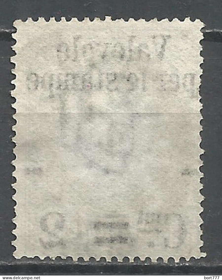 Italy 1891 Year, Used Stamp , Michel # 64 - Oblitérés