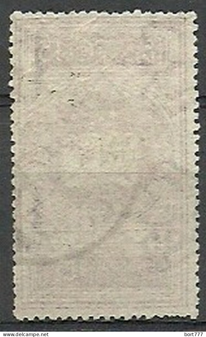 Italy 1921 Year Used Stamp , Michel 141  - Oblitérés