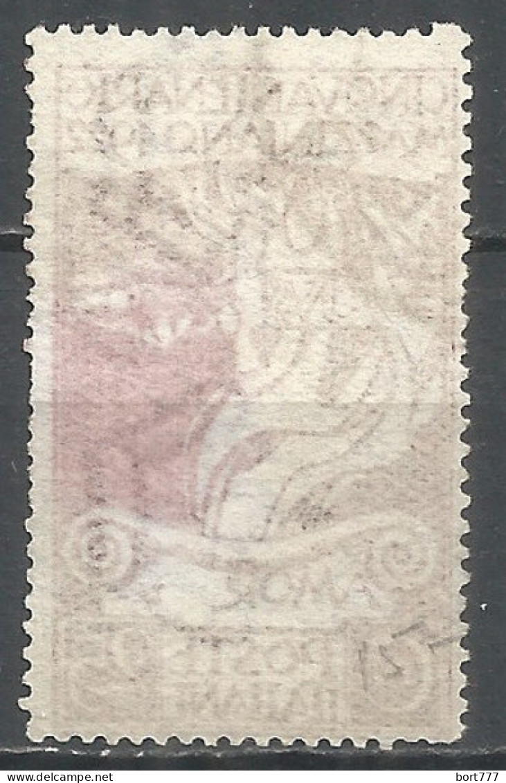 Italy 1922 Year Used Stamp , Miche L# 157 - Used