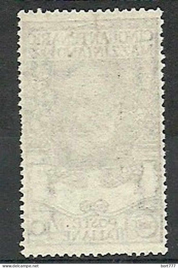 Italy 1922 Year, Stamp Mint MH(*) No Gum Mi # 158,  - Ungebraucht