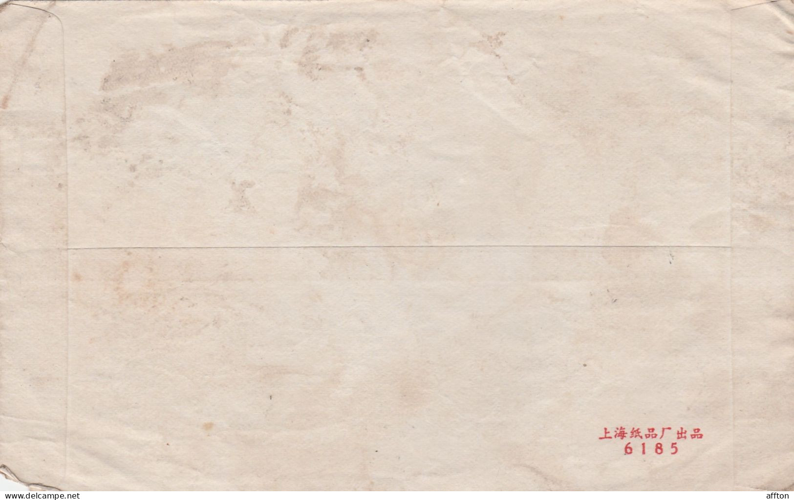 People's Republic China Old Cover Mailed - Briefe U. Dokumente