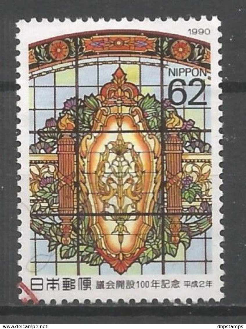 Japan 1990 Glass Window Y.T. 1895 (0) - Used Stamps