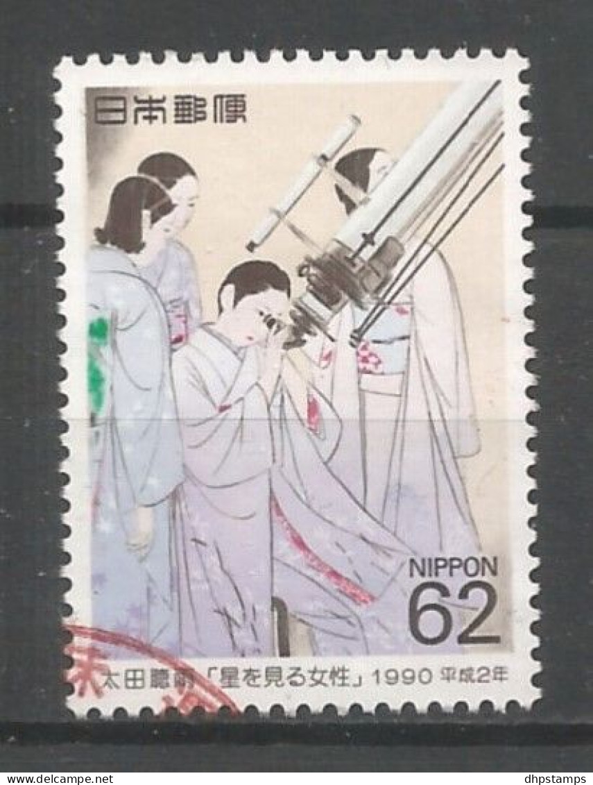 Japan 1990 Philately Week Y.T. 1793 (0) - Used Stamps