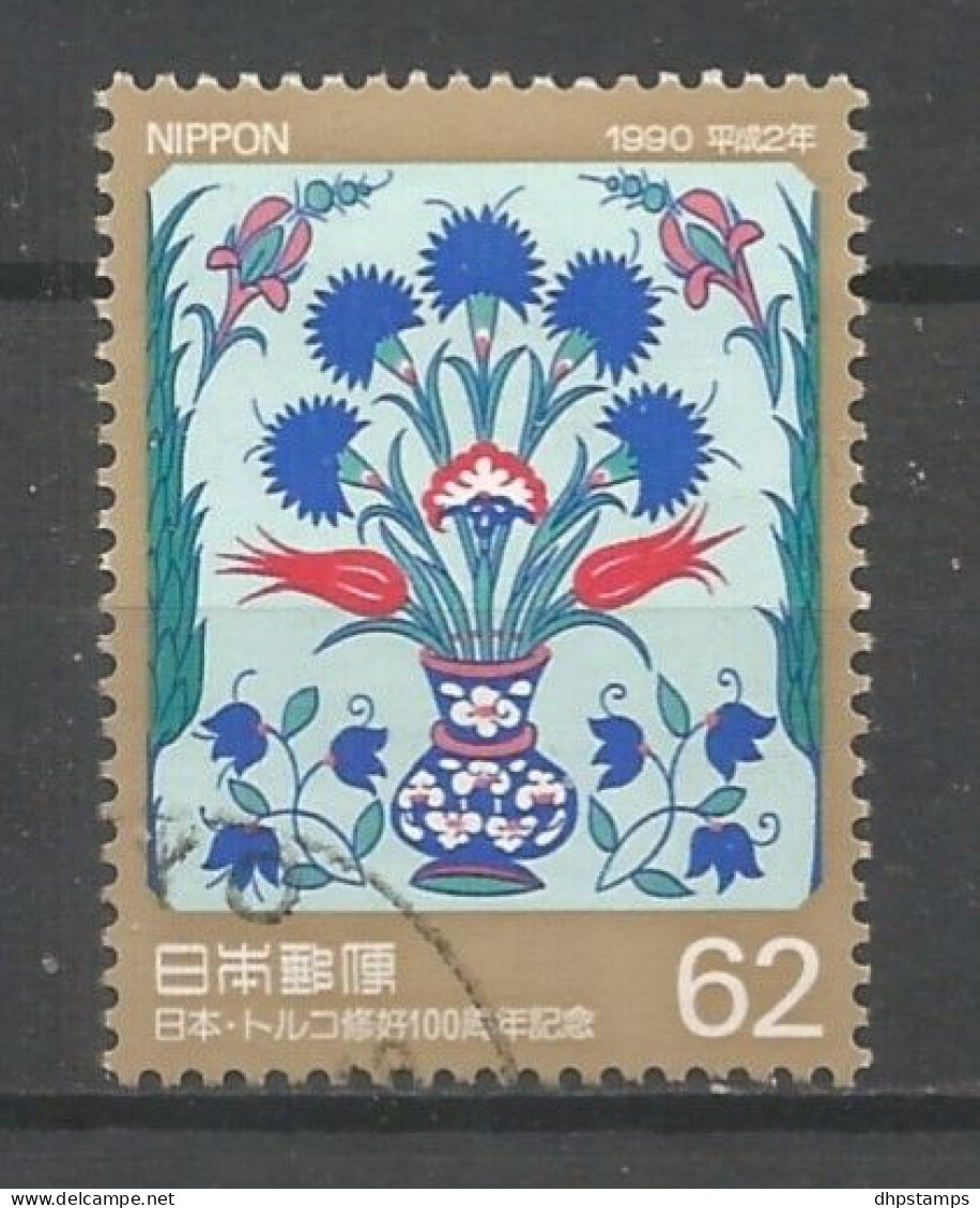 Japan 1990 100 Y. Relations With Turkey Y.T. 1853 (0) - Used Stamps