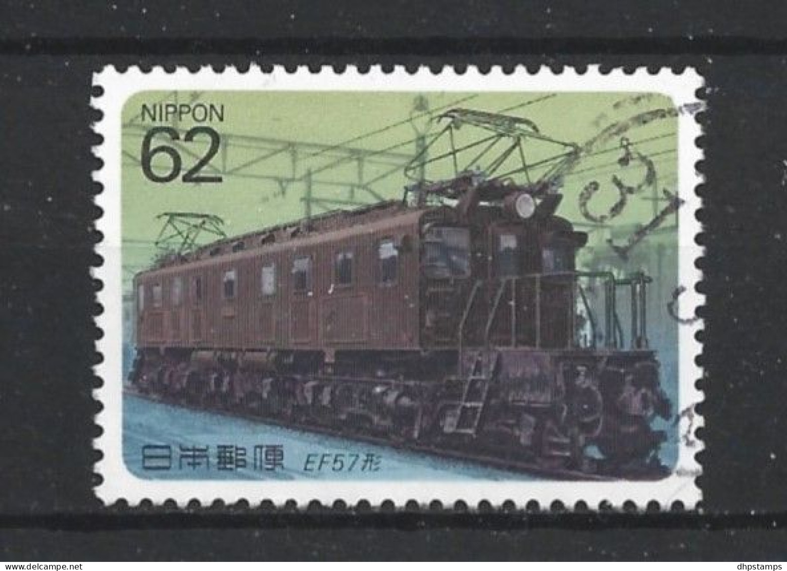 Japan 1990 Train Y.T. 1863 (0) - Used Stamps