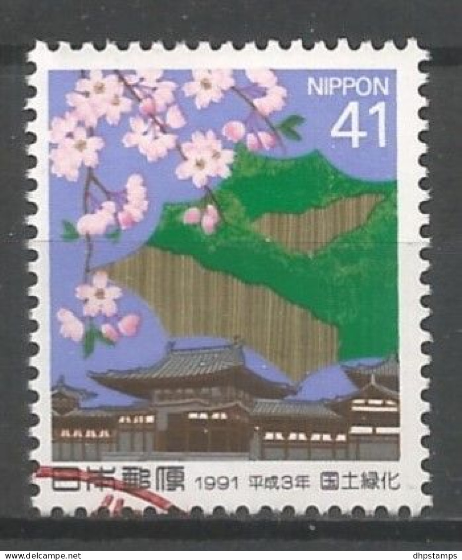 Japan 1991 Afforestation Y.T. 1922 (0) - Used Stamps