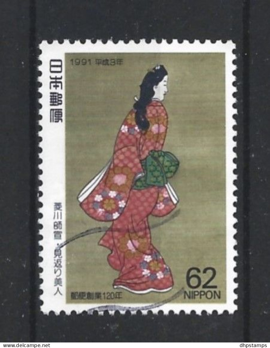 Japan 1991 Philately Week Y.T. 1914 (0) - Used Stamps