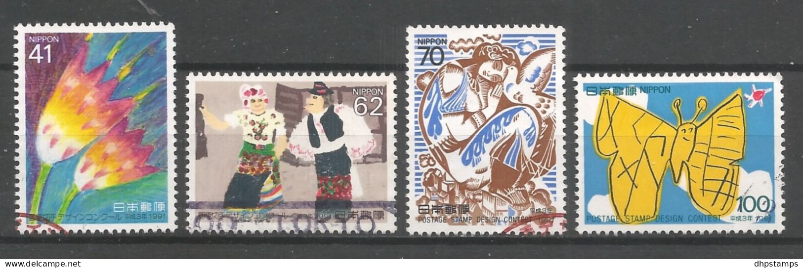 Japan 1991 Stamp Contest Y.T. 1925/1928 (0) - Oblitérés