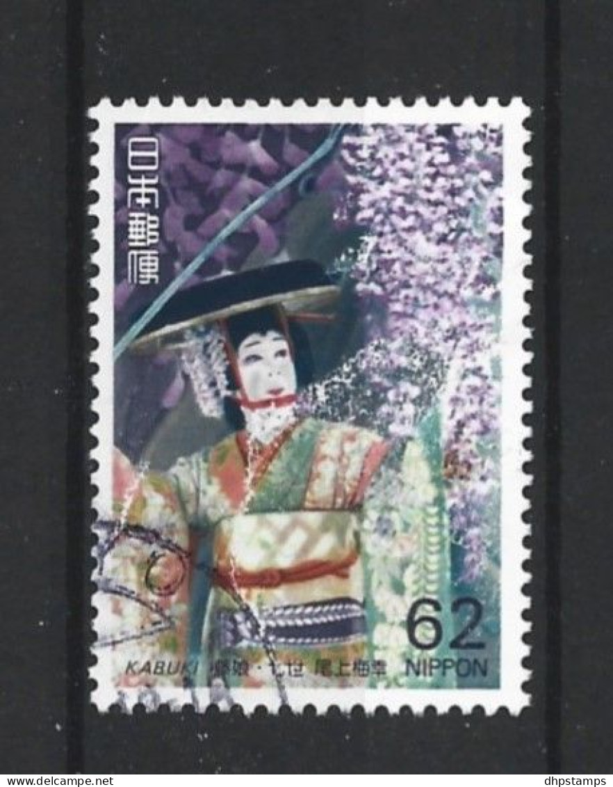 Japan 1992 Kabuki  Y.T. 1988 (0) - Used Stamps
