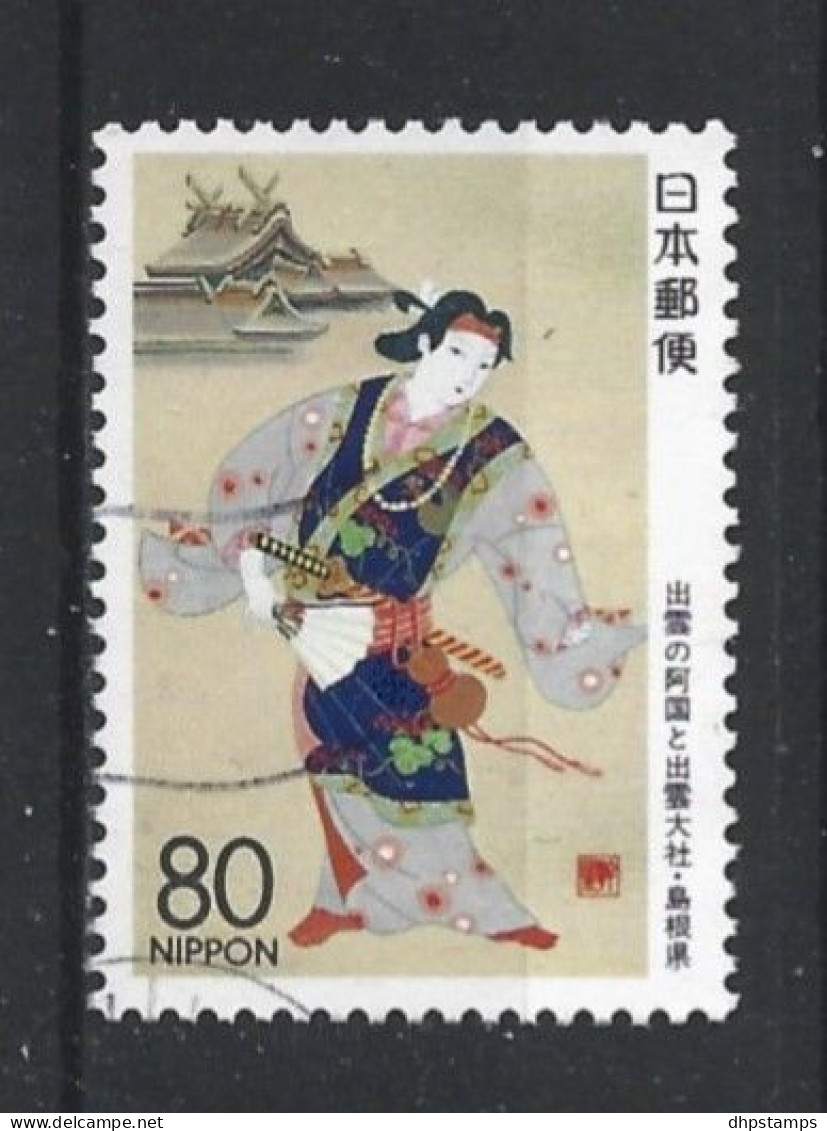 Japan 1994 Regional Issue Y.T. 2102 (0) - Used Stamps
