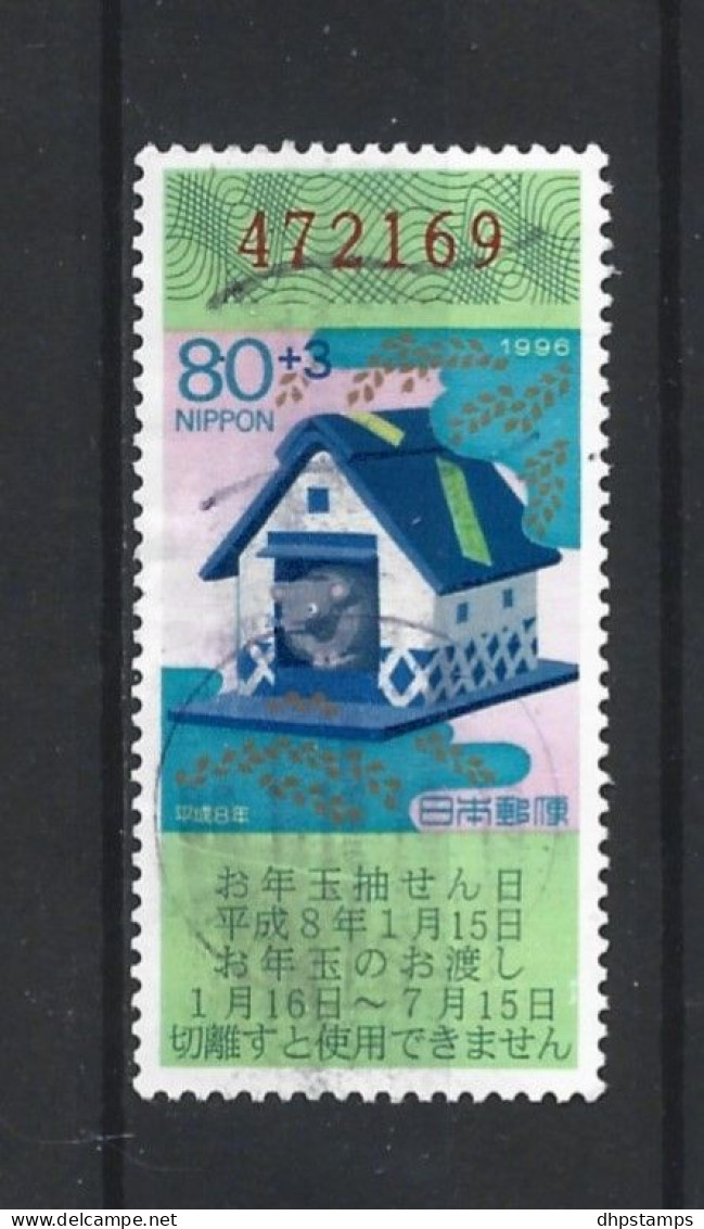 Japan 1995 New Year Y.T. 2241 (0) - Gebruikt