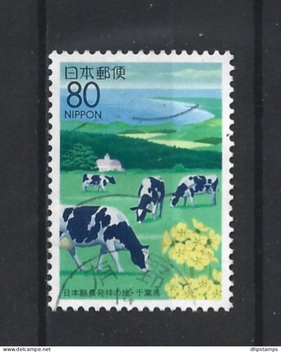 Japan 1995 Farmpia Y.T. 2237 (0) - Oblitérés