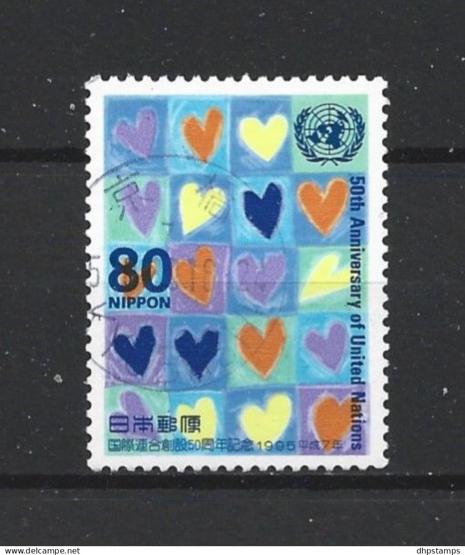 Japan 1995 UN 50th Anniv. Y.T. 2228 (0) - Gebruikt