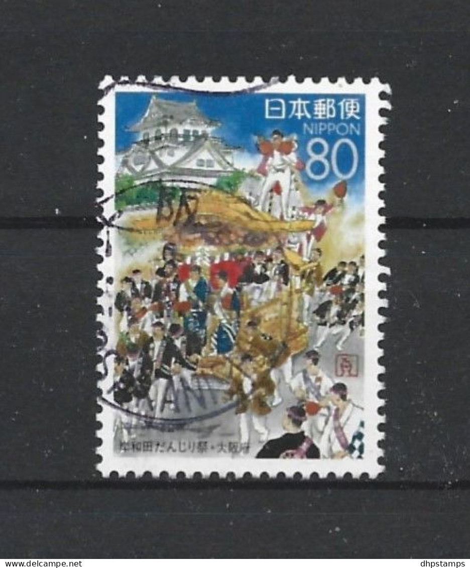 Japan 1995 Danjiri Festival Y.T. 2210 (0) - Used Stamps