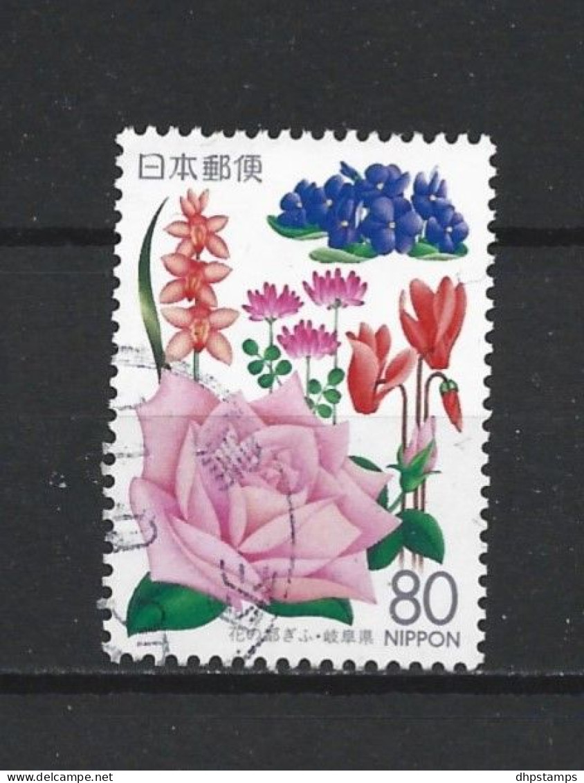 Japan 1995 Flowers Y.T. 2181 (0) - Gebraucht