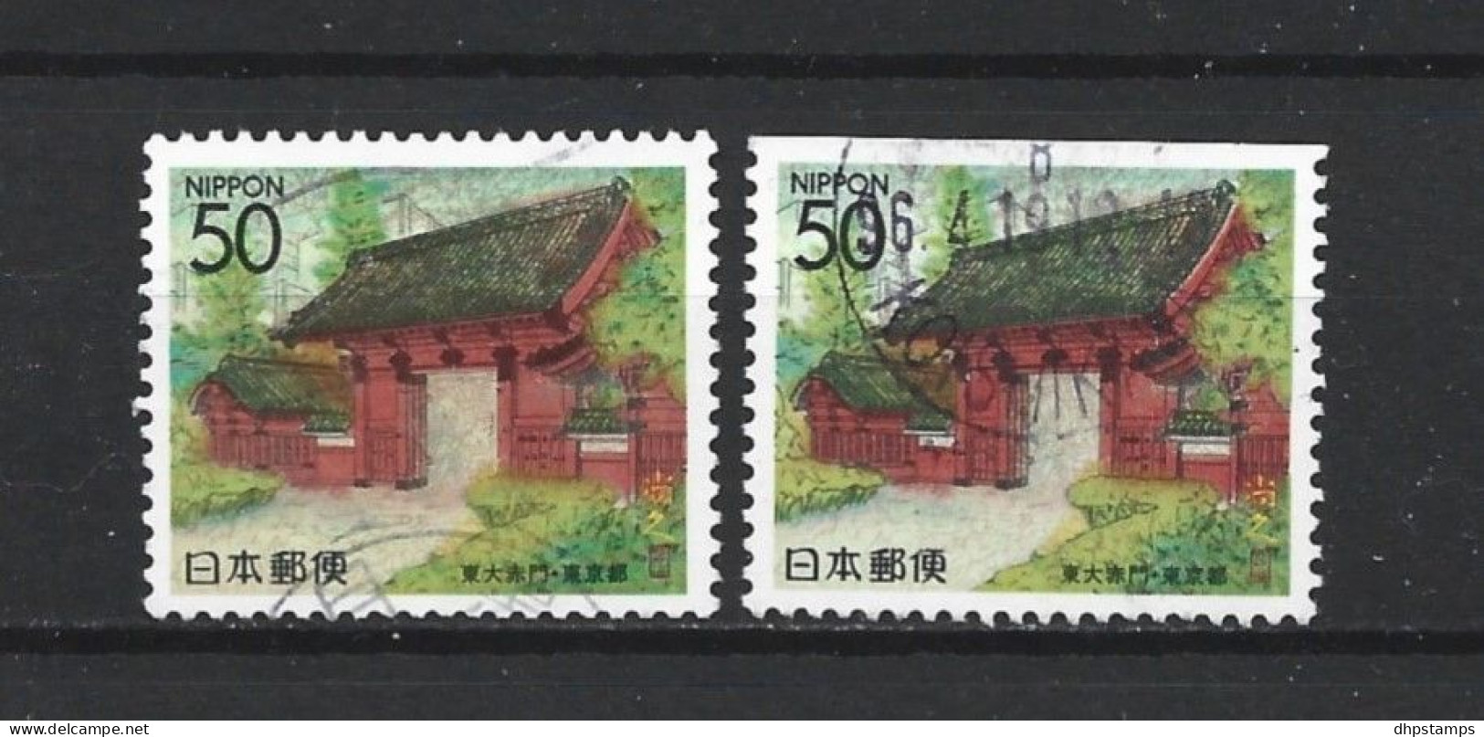 Japan 1995 Gate Tokyo Univ.  Y.T. 2196/2196a (0) - Used Stamps