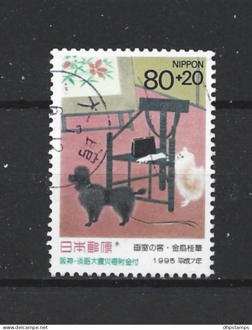Japan 1995 Dogs Y.T. 2174 (0) - Used Stamps