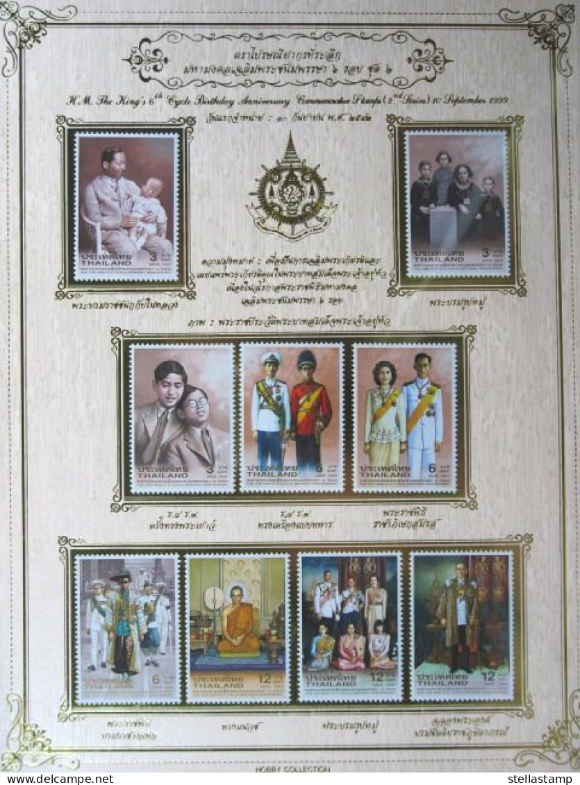 Thailand Stamp Album Sheet 1999 HM King 6th Cycle Birthday Ann 2nd - Thailand
