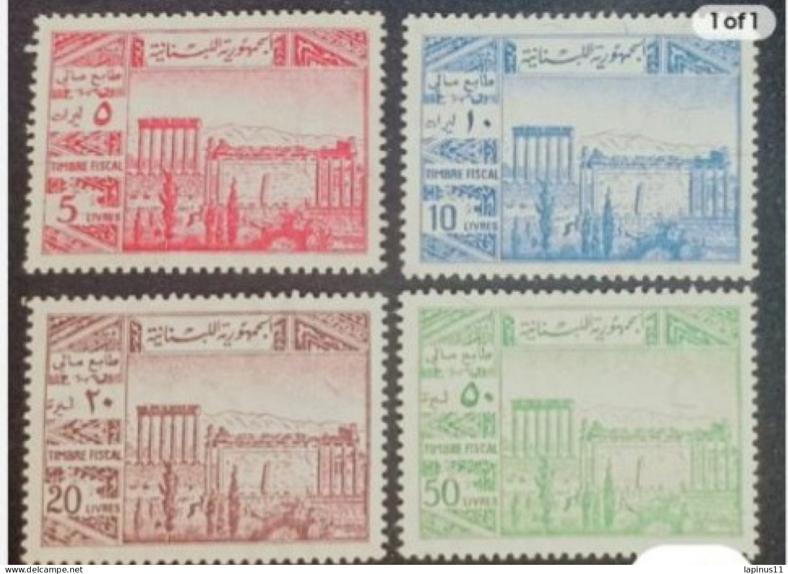 LIBAN LEBANON FISCAL REVENUE STAMPS 1974 RARE  ANJAR ISSUE FULL SHEET MNH 5102050 LIVRES - Líbano