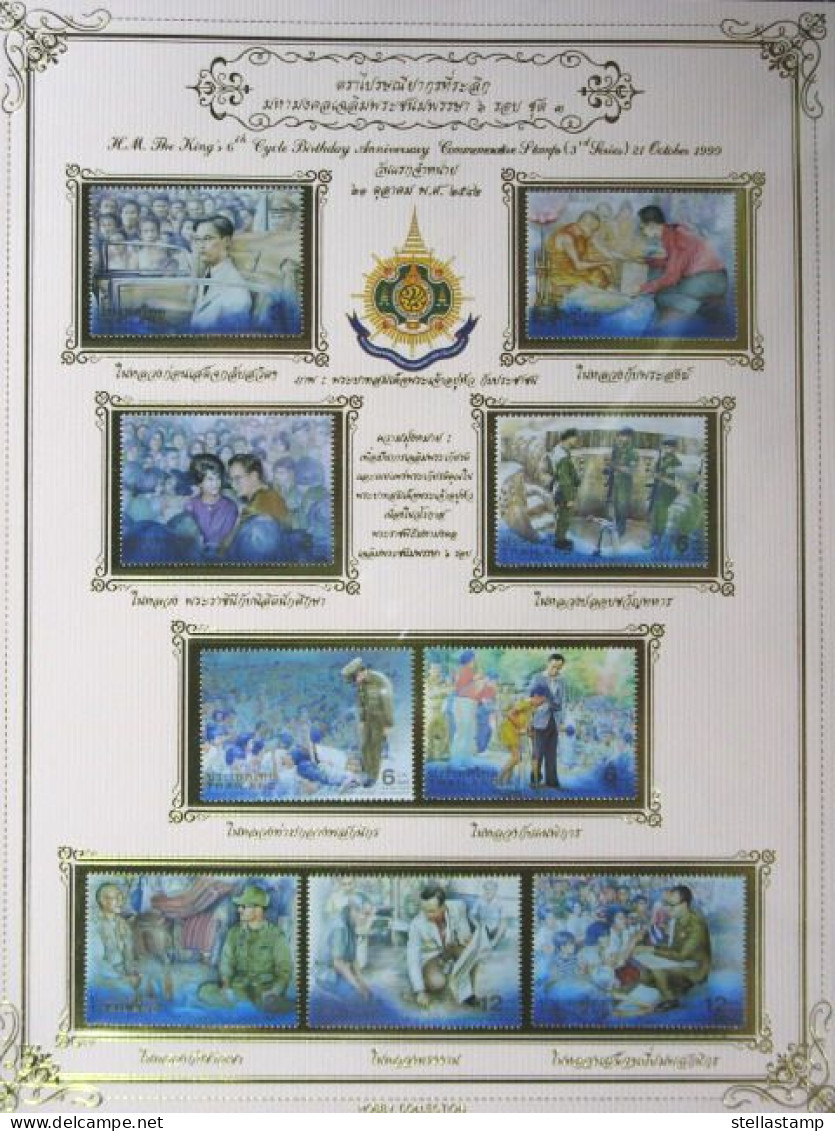 Thailand Stamp Album Sheet 1999 HM King 6th Cycle Birthday Ann 3rd - Thailand