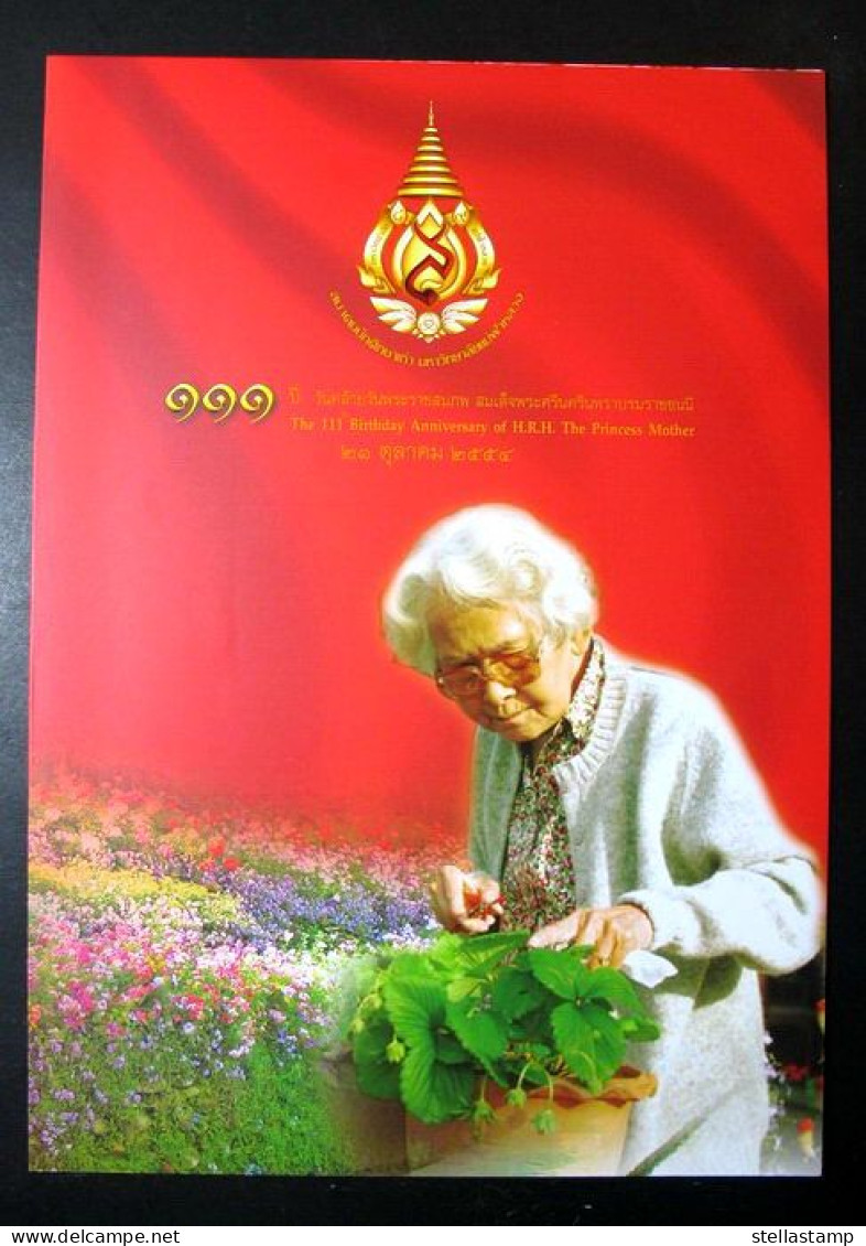 Thailand Stamp 2011 111th Birthday Ann Of HRH The Princess Mother Pack - Thailand