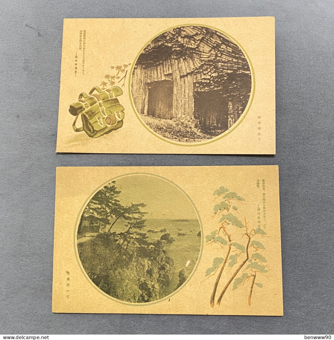 Lot Of 2, 日和山海岸 玄武洞公園 城之碕温泉 兵庫 軍事郵便印 Hiyoriyama Kaigan, Genbudo Park, (Kinosaki Onsen) Hyōgo , JAPAN JAPON POSTCARD - Other & Unclassified