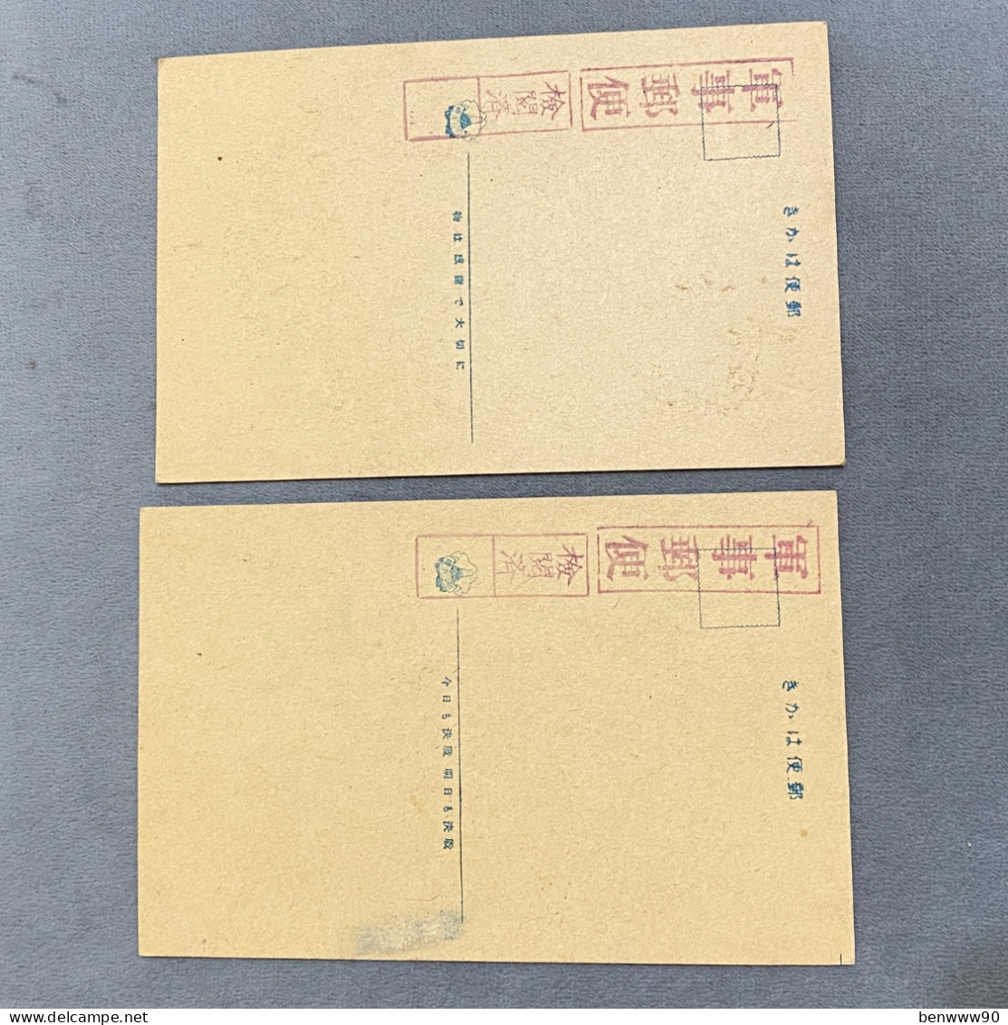 Lot Of 2, 日和山海岸 玄武洞公園 城之碕温泉 兵庫 軍事郵便印 Hiyoriyama Kaigan, Genbudo Park, (Kinosaki Onsen) Hyōgo , JAPAN JAPON POSTCARD - Autres & Non Classés