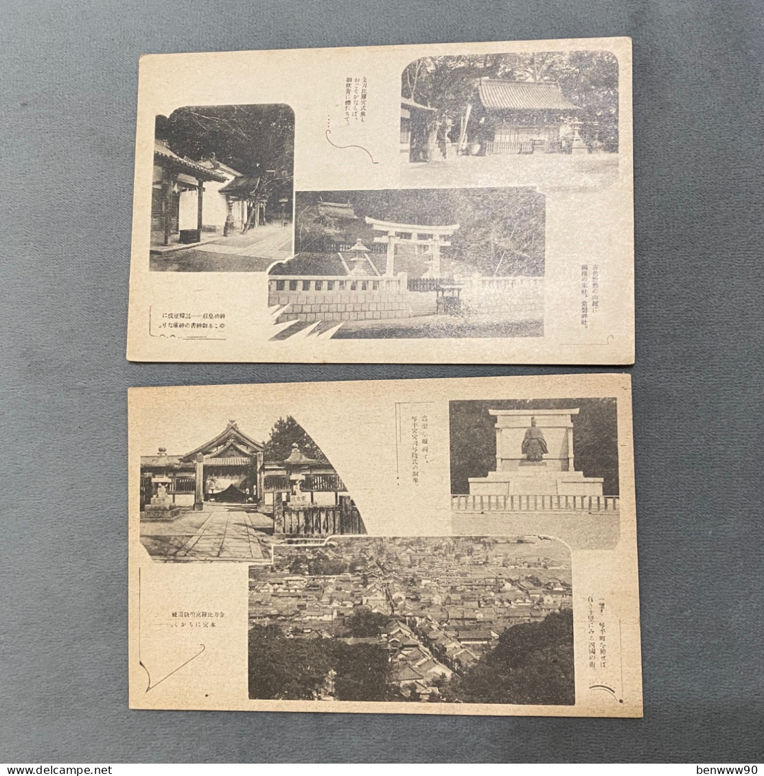 Lot Of 2 金刀羅比宮 View Of Kotohira-gū, Kotohira , Kagawa , JAPAN JAPON POSTCARD - Sonstige & Ohne Zuordnung