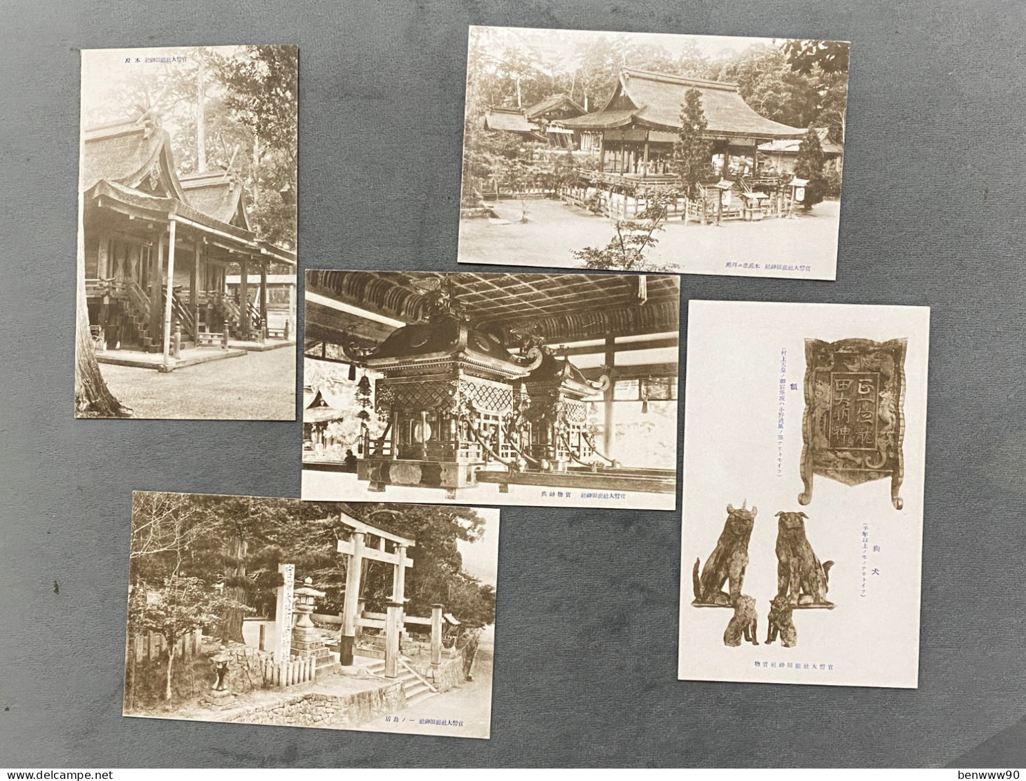 Lot Of 5 龍田神社 奈良 Tatsuta Shrine, Sangō, Nara , JAPAN JAPON POSTCARD - Autres & Non Classés