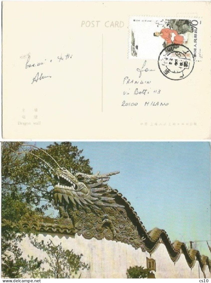 China 1983 Liu Zongyuan Philosopher F.70 Key Value Solo Franking Airmail Pcard 15aug1985 To Italy - Covers & Documents